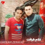 دانلود آهنگ خداوندا میخوام دختر عمومو همه میگن دختر عموت جوونه